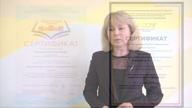 Ирина Вавилонская (Мастер года)