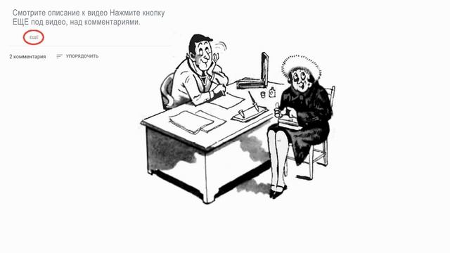 Текст на английском языке, английский текст онлайн для чтения, тексты на английском с аудио, часть смотреть онлайн