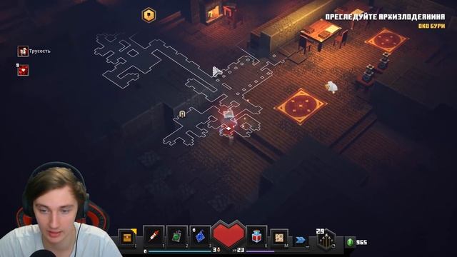 БОСС-ЭНДЕРМЕН АТАКУЕТ! ► Minecraft Dungeons [Майнкрафт] смотреть онлайн