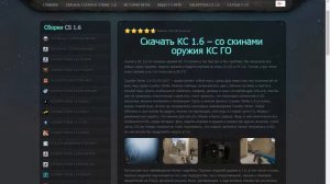 Если не скачивается CS GO то скачайте это !!