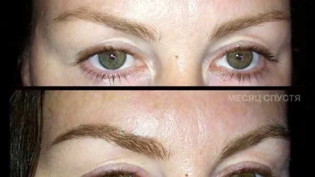 ЕСТЕСТВЕННЫЙ ПЕРМАНЕНТНЫЙ МАКИЯЖ БРОВЕЙ ФОТО смотреть онлайн