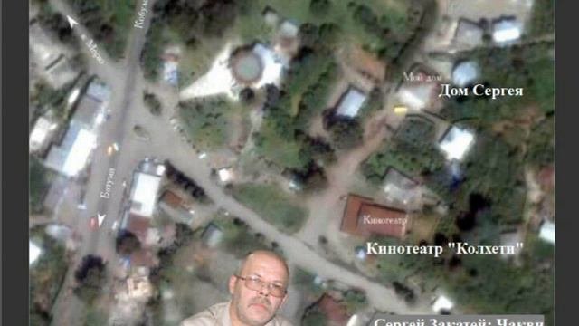 с.Чакви По местам детства Продолжение Аджария Грузия