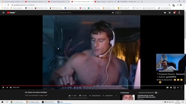 Бухгалтер