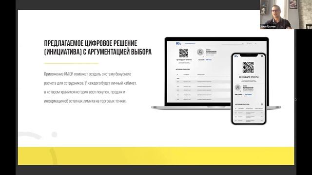 GMT20211130 074937 Recording 1920x1080 смотреть онлайн