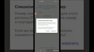 Вот вайбер не работает (то есть я не могу зарегистрироваться, не вените)