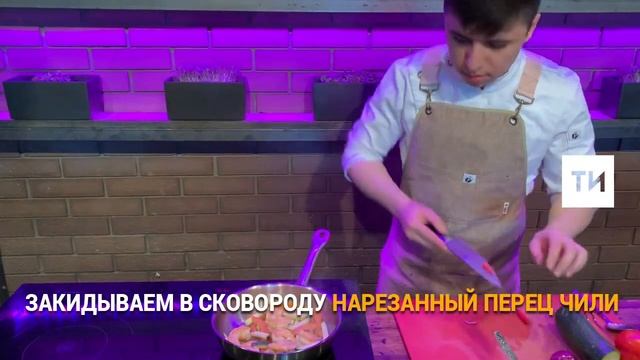 Креветки по-сицилийски от молодого шефа-повара Салима Хамзаева смотреть онлайн