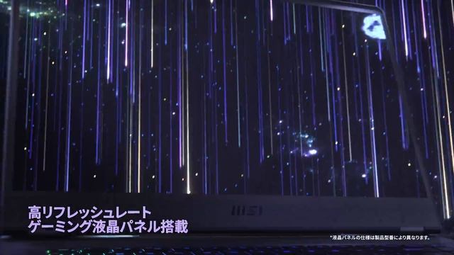 Raider GE シリーズ｜第12世代 インテル Core プロセッサー搭載｜MSI смотреть онлайн