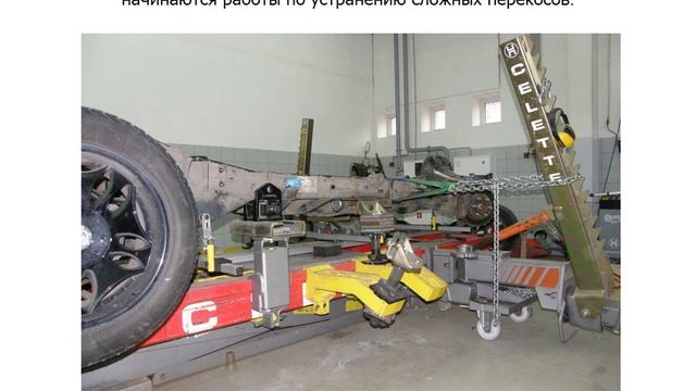 Ремонт рамы смотреть онлайн