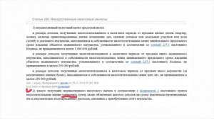 Покупка бу авто с рук. Нюансы ДКП 2017