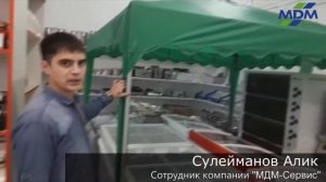 Торговые палатки и беседки. МДМ-Сервис