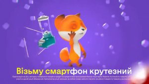 Реклама Фокстрот подходит под любую песню
