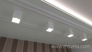 Линейное освещение в натяжном потолке