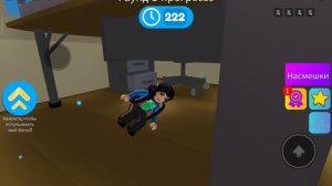 играю в Мега прятки мне сильно повезло!