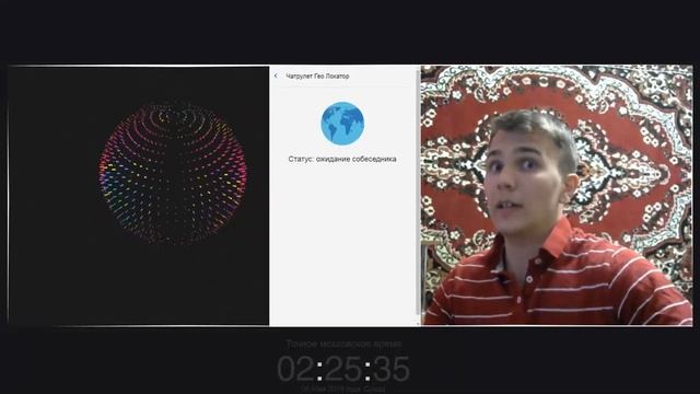 КАКОЙ ПРОГРАММОЙ ВЫЧИСЛЯЮТ АЙПИ(IP) БЛОГЕРЫ В ЧАТ РУЛЕТКЕ | KOVERMAN