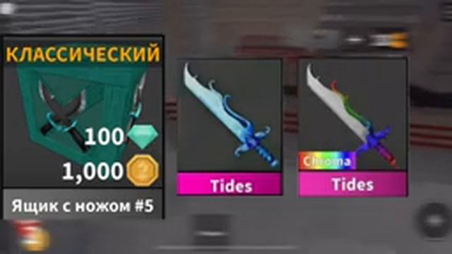 Как получить годли   или хрому в мм2???