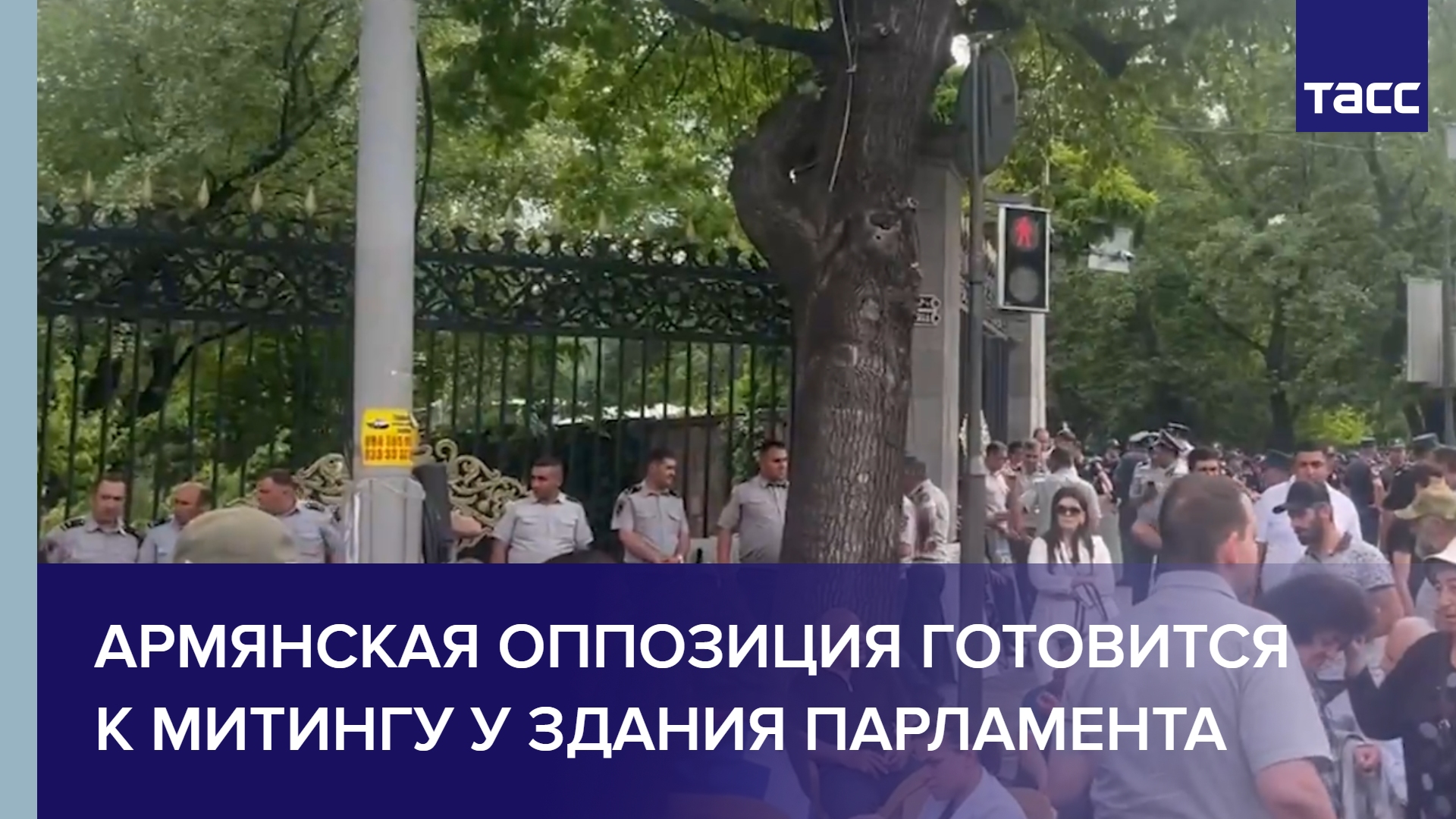 Армянская оппозиция готовится к митингу у здания парламента