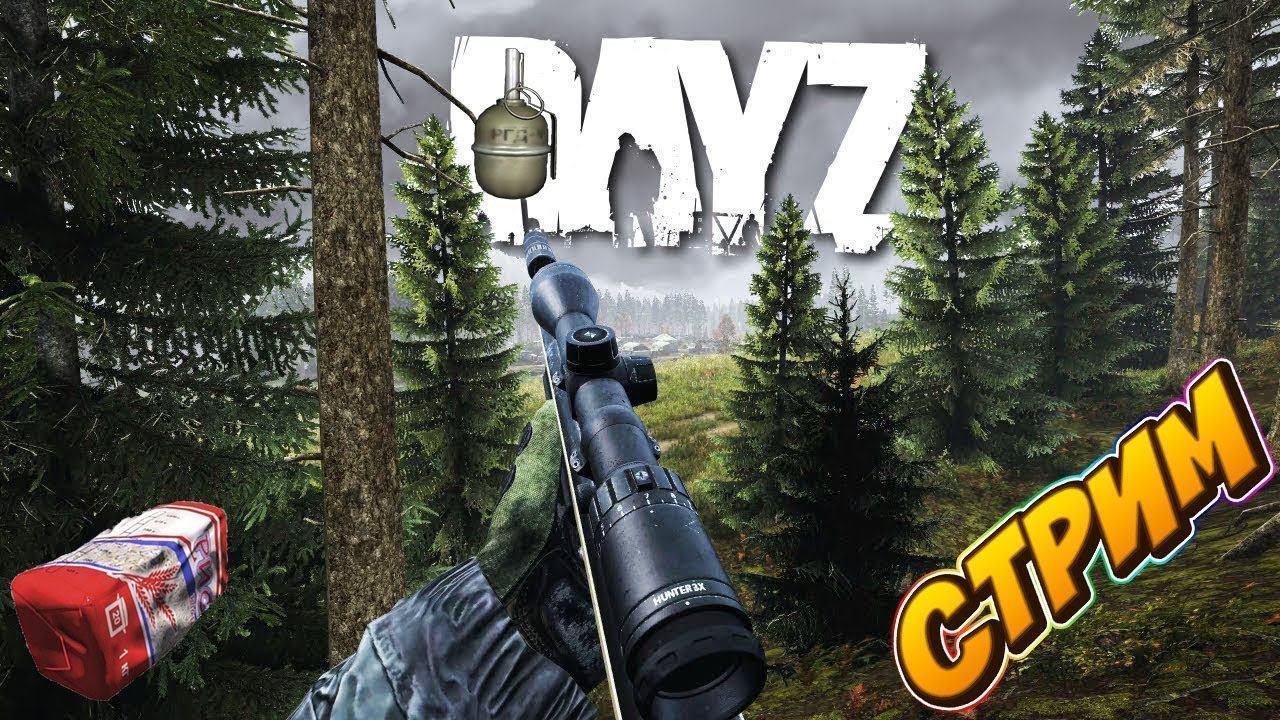 DZLL RIPPERS DAYZ Выживаем на мод Сервере Stream online  Live content