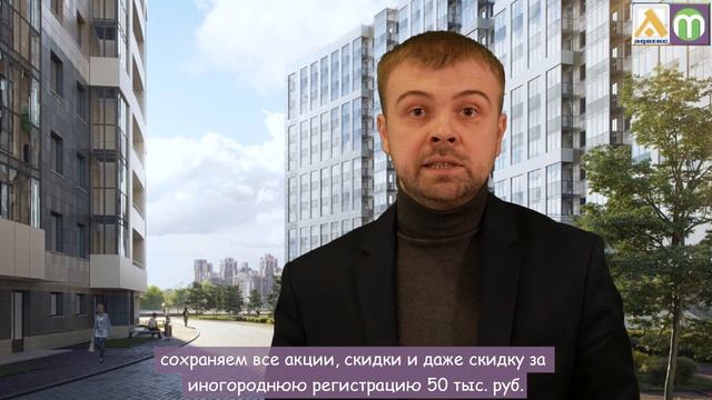 Новости застройщика ЛСР