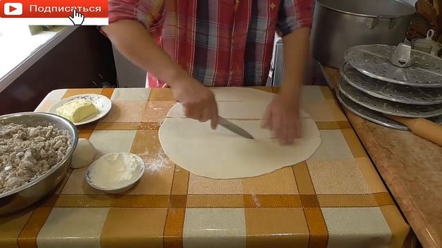 Манты от А до Я. Вкусные, сочные, настоящие узбекские манты с мясом.