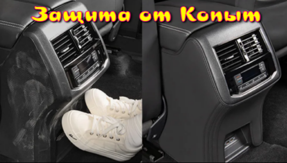 Geely Monjaro Защита от Копыт