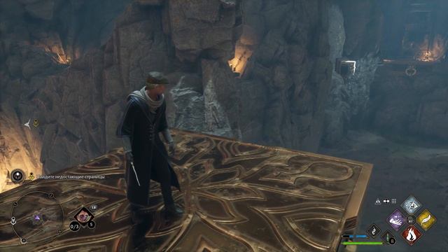 Я был в восторге от этого урока! | Hogwarts Legacy - Часть 8 смотреть онлайн