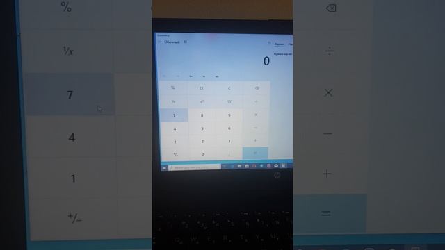 Калькулятор в винде 10 / by Selin/ Gon by Selin/ юмор/рофл/ гон/исполнение/прикол/