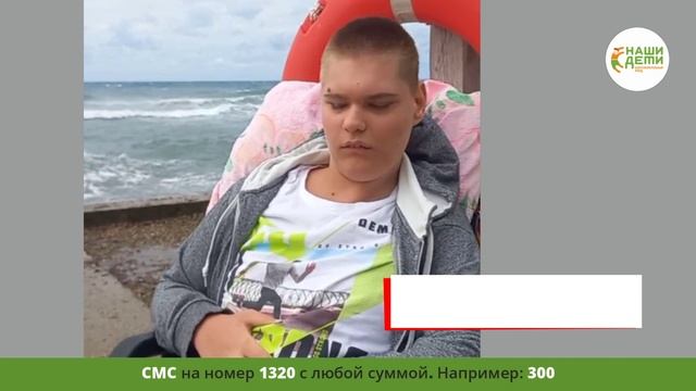УРА! Сбор на Богдана Сулича закрыт.
