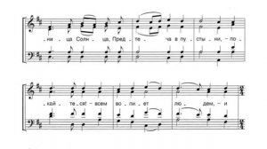 В.Лирин ор.48 Ирмосы первого канона Богоявления (Крещения)