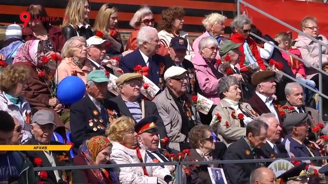 Безопасность в майские выходные смотреть онлайн