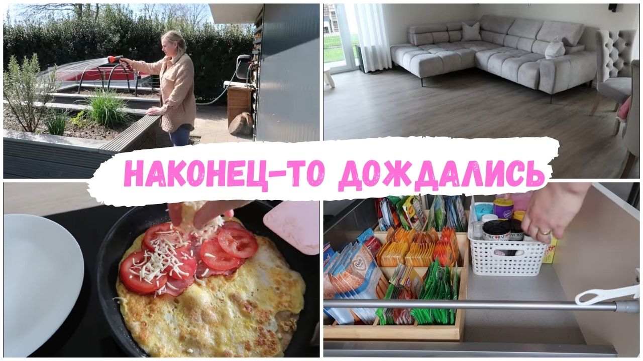 VLOG??: хороший тайминг?от одного избавились, пришёл другой??новые органайзеры