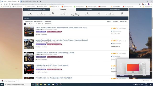 LSPDFR 044 КАК установить ответы на вопросы GTA V 5 LSPDFR Как установить полицейский мод на GTA 5 смотреть онлайн
