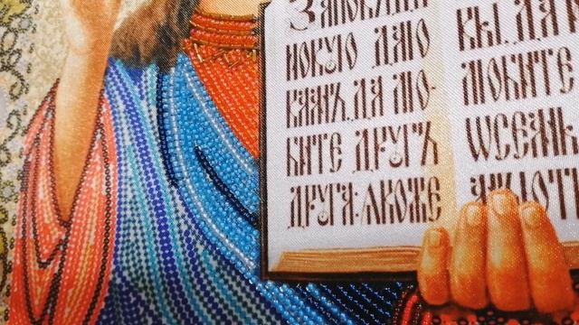 ВЫШИВАЮ ИКОНУ ГОСПОДЬ ВСЕДЕРЖИТЕЛЬ.