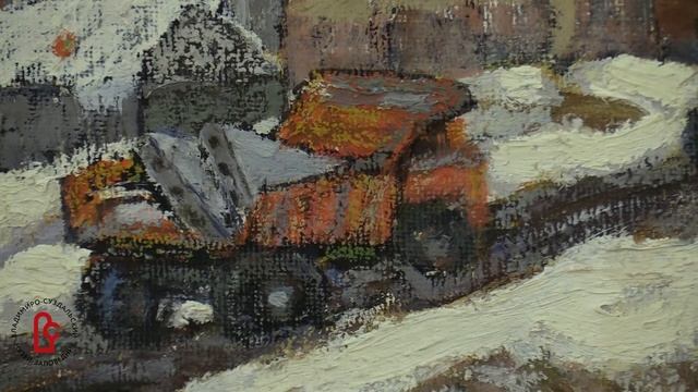 Старое и новое