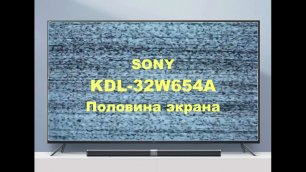 Ремонт телевизора Sony KDL-32W654A. Половина экрана.