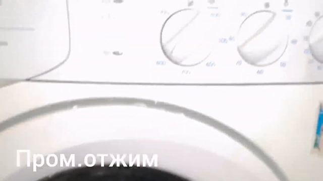 Indesit wisl 105: Eжeднeвнaя 30° 800 об/мин