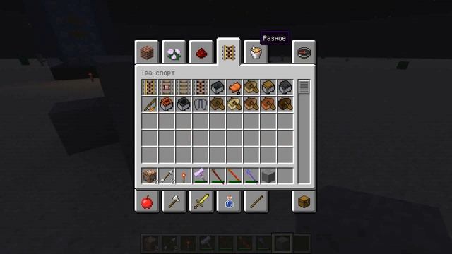 Команда для командного блока оружие богов. смотреть онлайн