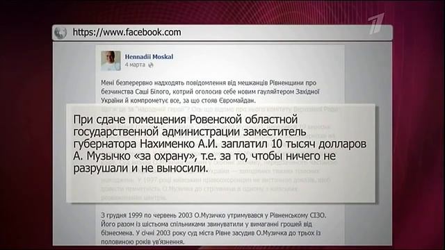 Биография Сашко Билого.
