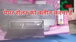 Epson  L1800 Paper out or incorrect loading error & Paper jam error ?️?️???