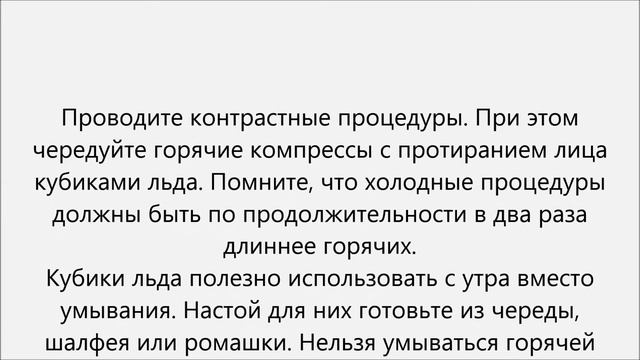Как убрать капилляры на лице смотреть онлайн