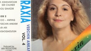 Արաքսյա Վարդերեսյան - Թե աշխարհում սեր չլիներ (1991) / Araqsya Varderesyan [ARM-MUSIC (THE BEST)]