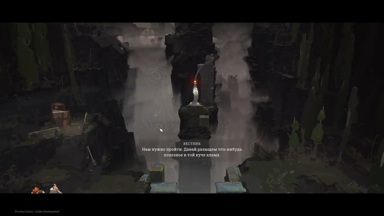 Cataclismo геймплей