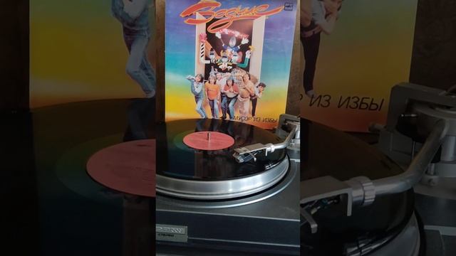 #винил #мелодия #арт-рок #группа Зодчие #землекоп 1989г. смотреть онлайн