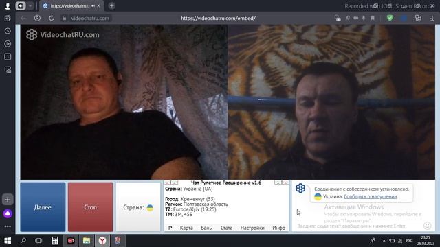 гольфстрим