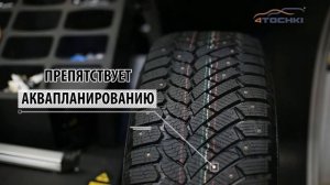 Зимняя шипованная шина Continental Conti4x4IceContact. 4 точки. Шины и диски 4точки - Wheels & Tyre