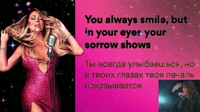 Mariah Carey - Without You II ПЕРЕВОД НА РУССКИЙ.