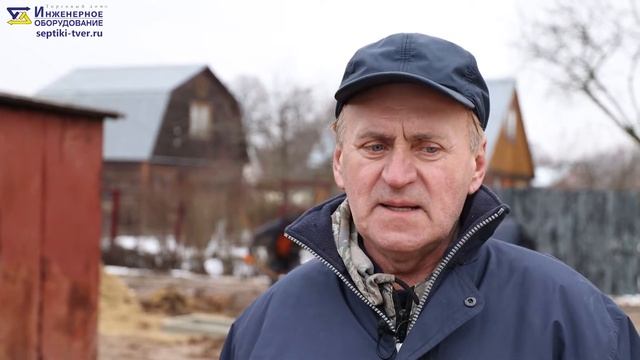 Монтаж септика ТВЕРЬ зимой – легко! смотреть онлайн