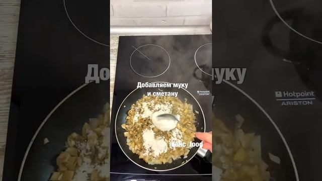 ЗАКУСКА НА НОВОГОДНИЙ СТОЛ «ЖУЛЬЕН В ТАРТАЛЕТКАХ»