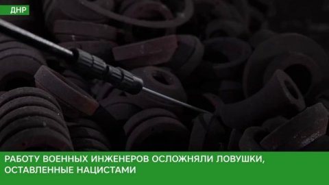 Российские военные помогают восстанавливать экономику ДНР