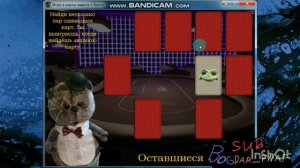 Игра в карты вместе с Котти|полное прохождение ☑️✔️✅