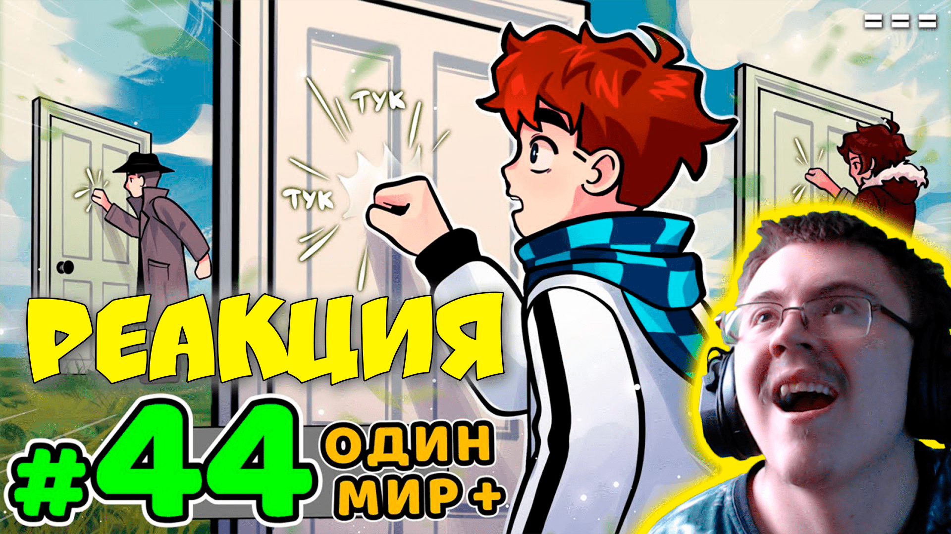 RUTUBE, видео, клипы, сериалы, кино, трейлеры, фильмы, мультфильмы, онлайн,...